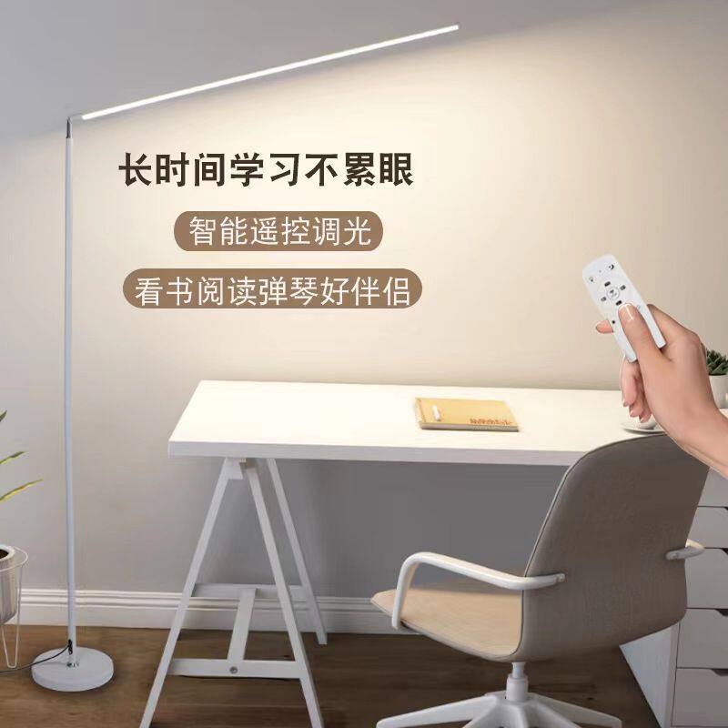 LED护眼落地灯阅读钢琴灯