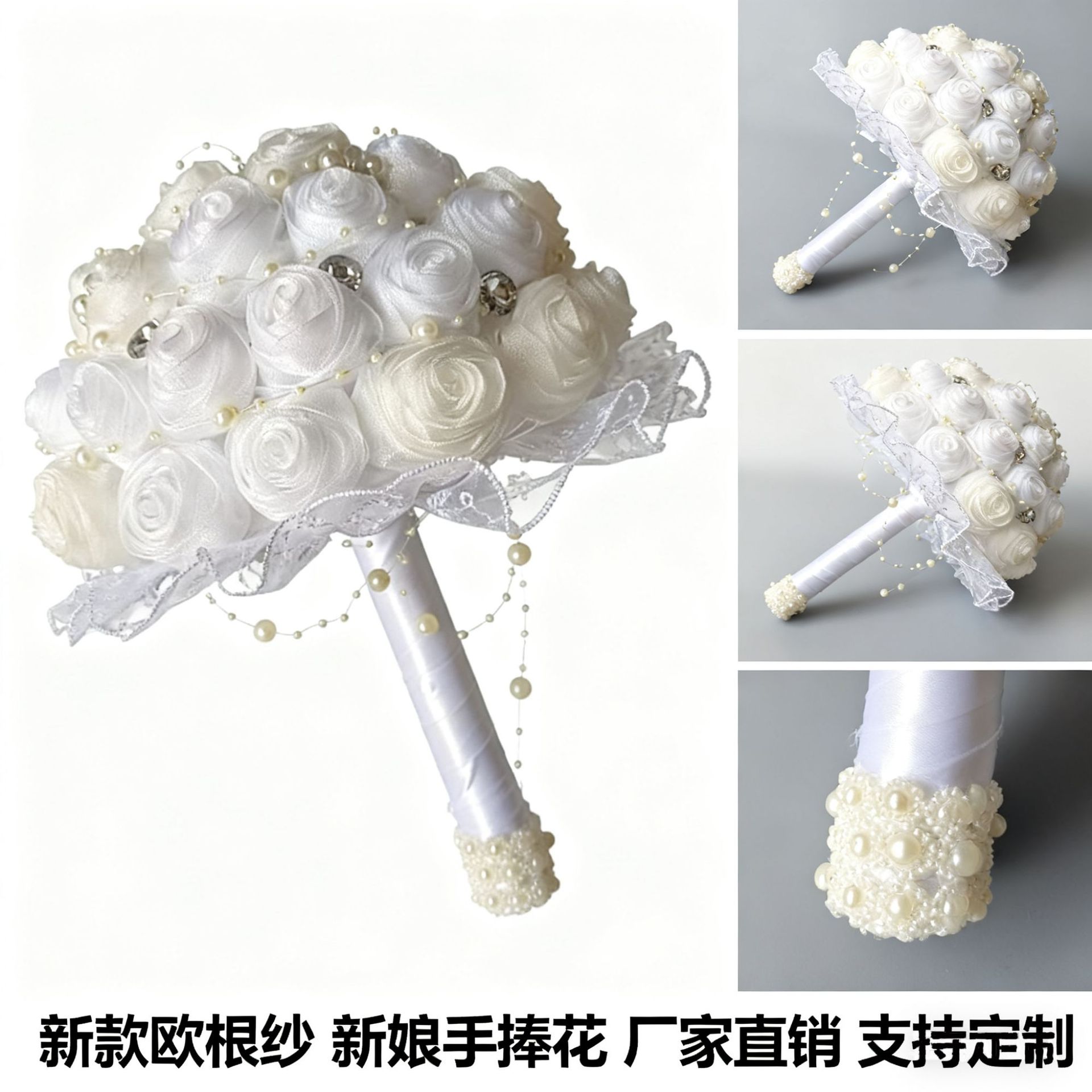 欧根纱新娘手捧花立体玫瑰花苞仿真花婚礼布置道具厂家婚礼布置