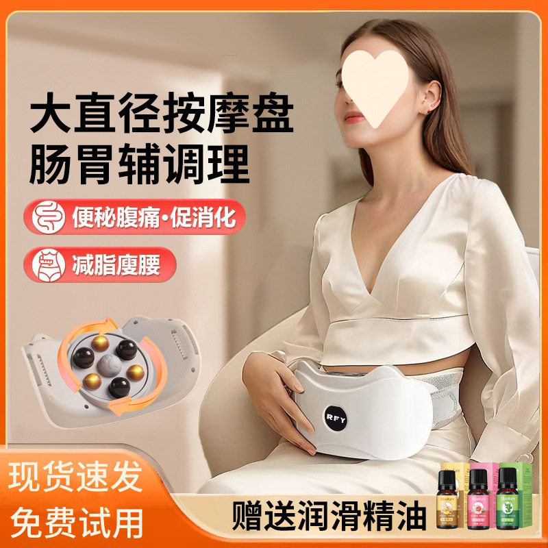 按摩揉腹仪便秘腰部腹部肠蠕动按摩神器跨境一件厂家直发直销工厂