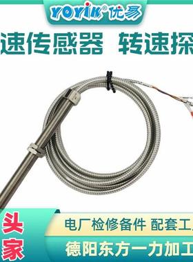 电加热智能保护控制器HIPC3R电厂备件点击咨询