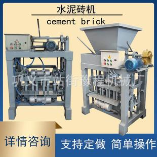 非洲220v电压水泥制砖机小型家用空心六角砖机建筑垃圾单砖打砖机