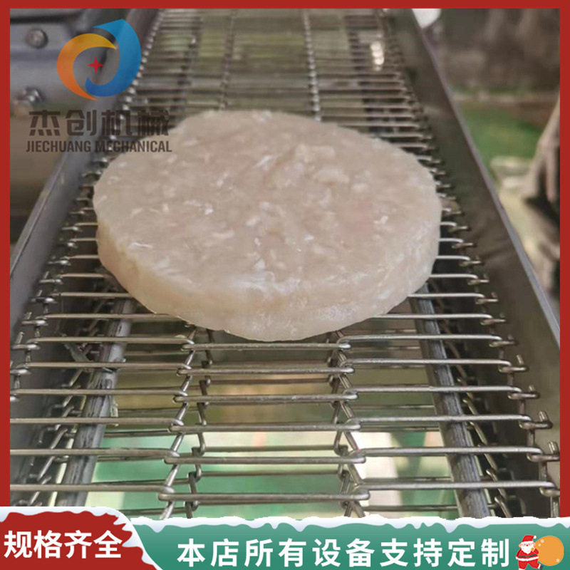 杰创牌100型全自动肉饼成型机 椭圆形牛肉饼成型设备现货包邮发货