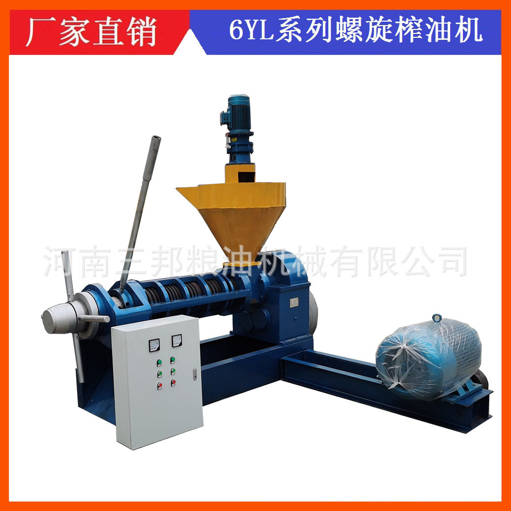 6YL-200大型大豆榨油机1000KG