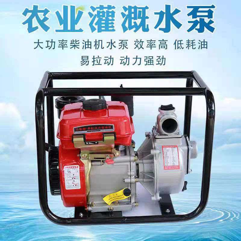 新款汽油机手抬浇地抽水泵图片