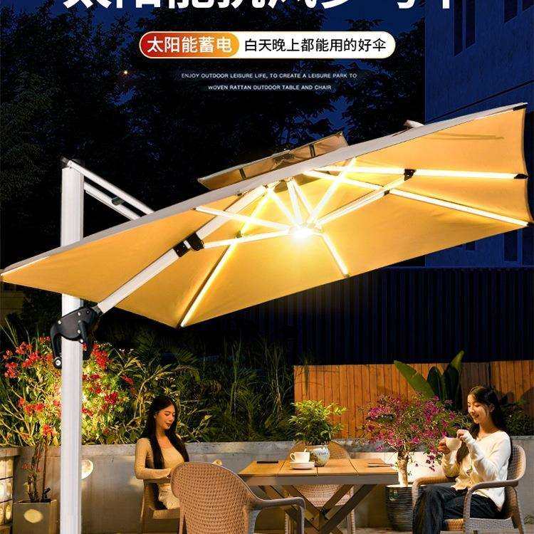 户外遮阳伞大太阳能伞庭院花园一楼小院子天台新型大型室外摆摊伞,畜牧/养殖物资,畜牧/养殖器械,淘宝优惠券,粉丝福利购,淘宝优惠卷