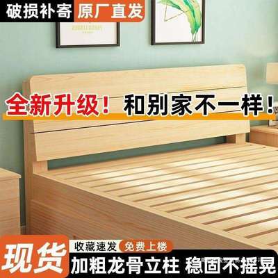 出租屋实木床加粗加厚.米实木床简约双人床经济型家用主卧床