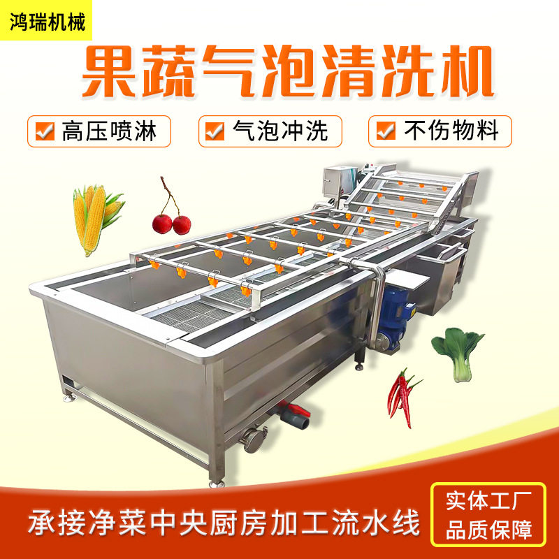 黄桃罐头整条加工流水线 黄桃菌菇清洗机 胡萝卜土豆连续式清洗机