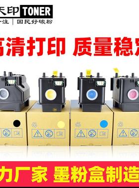 适用美能达TNP79bizhubC3350iC4050iTNP81C3300iC4000i粉盒