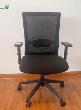 Wework办公椅电脑椅职员椅网布升降椅转椅职员座椅办公桌椅