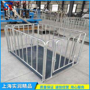 南宁销售活猪称重地磅3吨1.2*1.2米动态畜牧秤三秒即准