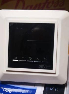进口丹佛斯电地暖温控器DEVIreg™Opti(CN)智能时间编程按键