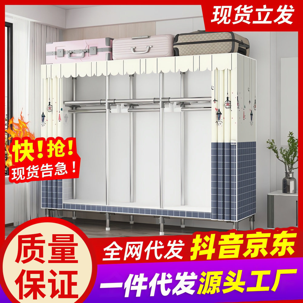 简易衣柜布艺开门出租房屋宿舍家用不锈钢管组装简约收纳衣橱批发