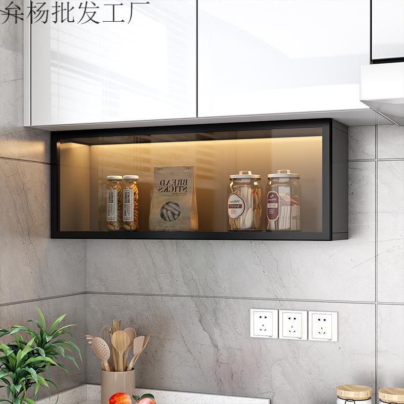 厨房小吊柜下调味料薄款下方置物架墙壁柜壁挂式调味品收纳柜木无