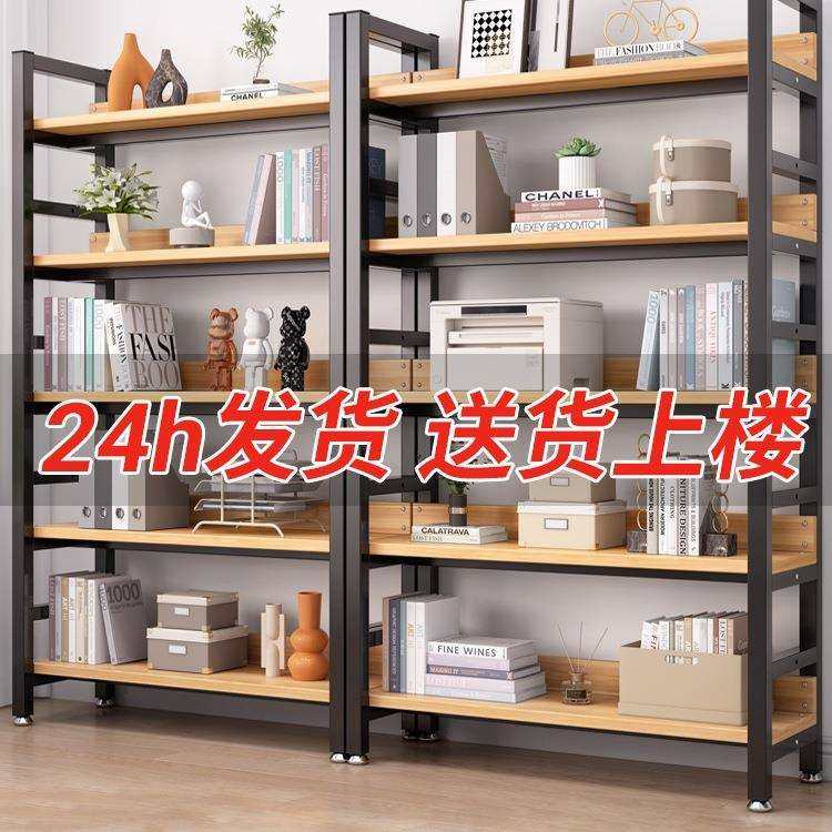 书架落地储物架简约客厅钢木多层货架文件收纳书柜铁艺多层置物架,畜牧/养殖物资,畜牧/养殖器械,淘宝优惠券,粉丝福利购,淘宝优惠卷