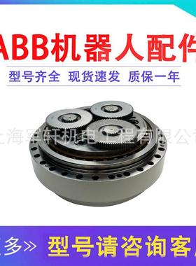 ABB机器人IRB6700三轴减速机机械臂齿轮箱关节配件3HAC043073-001