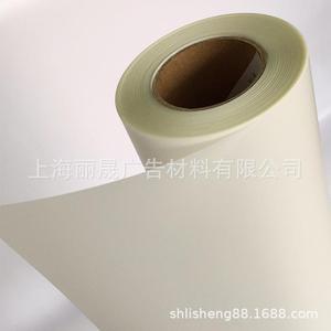 水性背胶正喷灯箱片75机器打印灯箱片户内自带背胶灯片室内