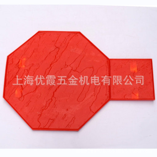 长期兰州压花地坪模具施工大抹刀
