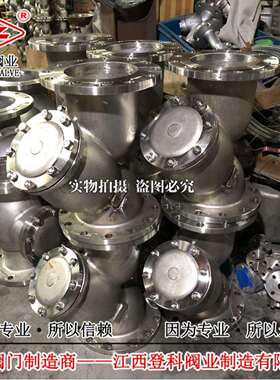 316L材质GL41W-16RLDN200不锈钢316LY型过滤器法兰过滤器