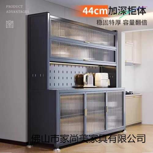 不锈钢升级加长餐边柜橱柜落地多层置物架微波炉碗筷收纳柜储物柜