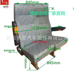 双人乘客座椅工程车休息室双排座椅旅游游轮舱乘客座椅