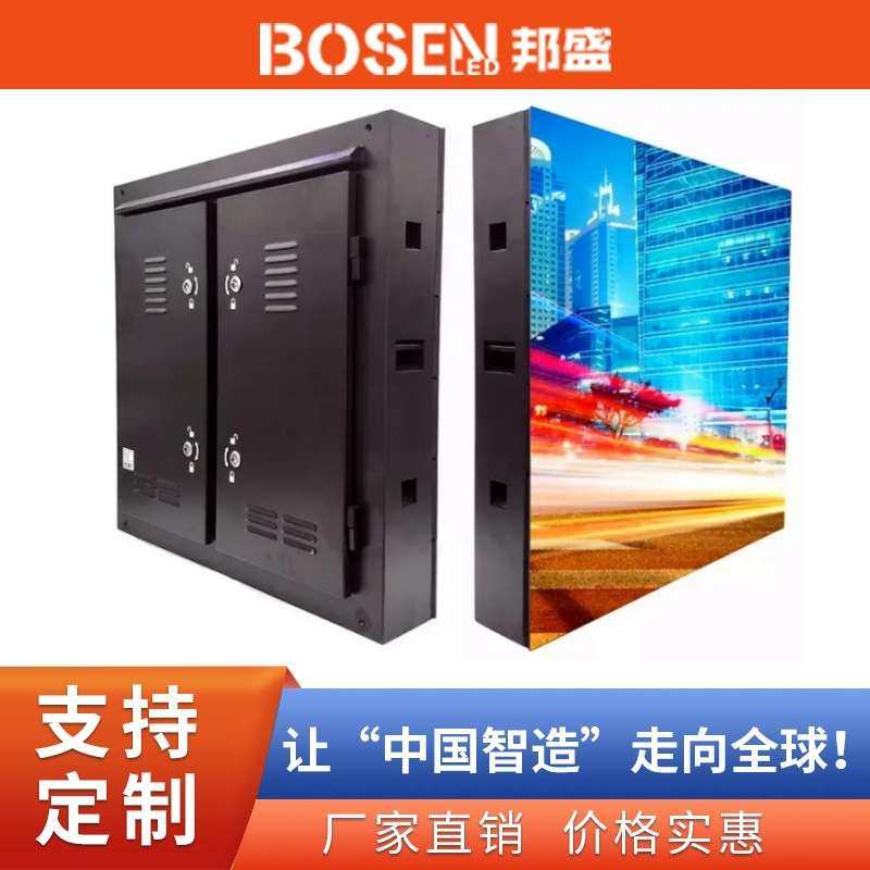 户外全彩LED显示屏 室内外舞台高清防水LED电子屏 P4P5P8全彩显示