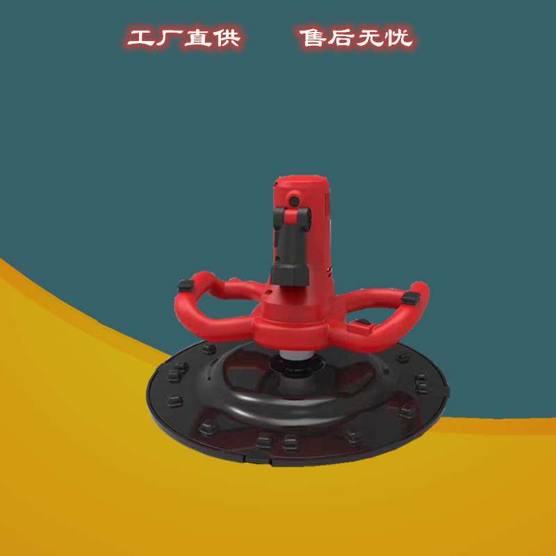墙面抹光机 水泥砂浆抹光机 双手柄抹墙机加长杆抹平机