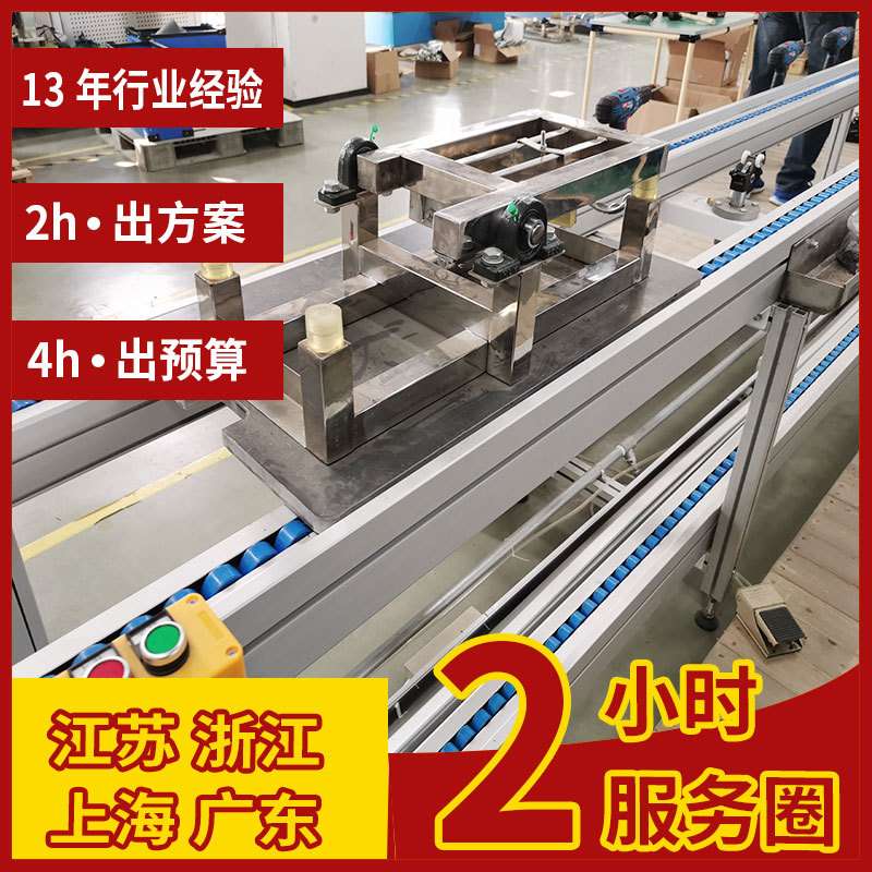 专业制造乐器装配线 滚筒线 三倍速链线 吉他尤克里里钢琴生产线