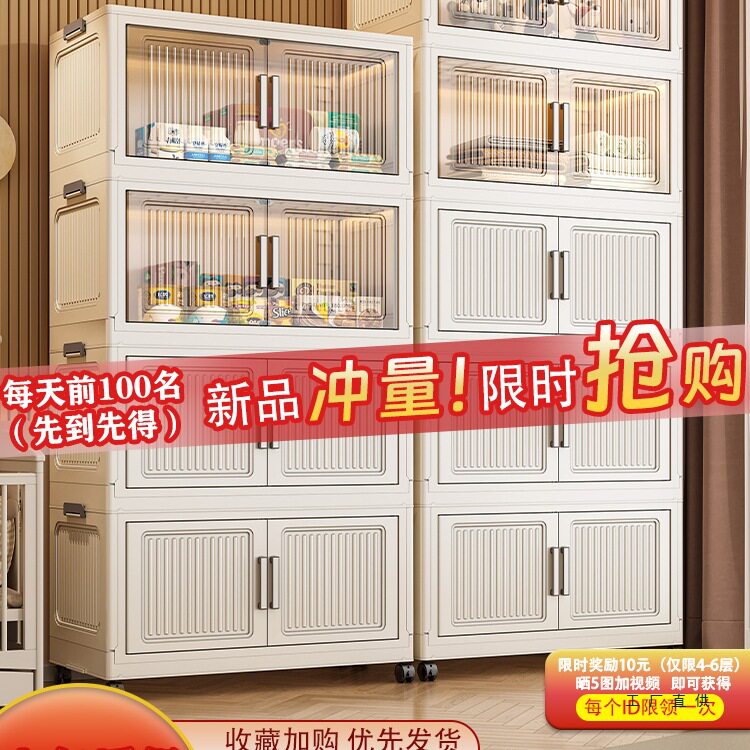 80cm特大多层简易塑料宝宝衣柜