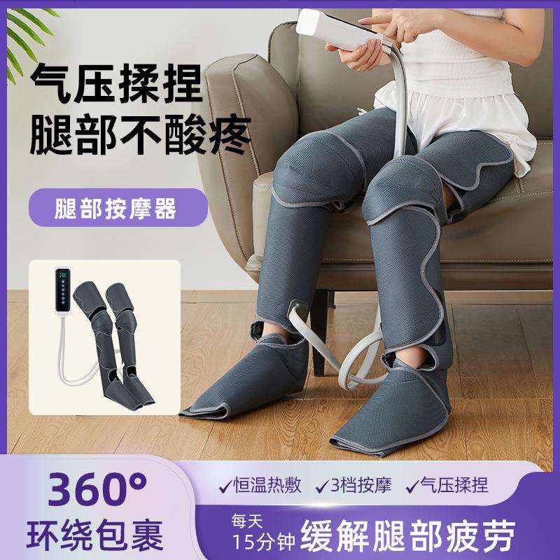 按键式热敷按摩仪隔开无线足部脚部按摩器揉捏电动加热足疗机