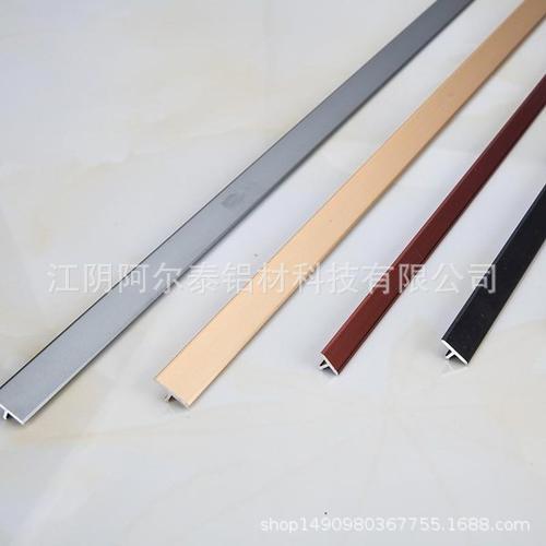现货铝合金T型装饰压线条厂家
