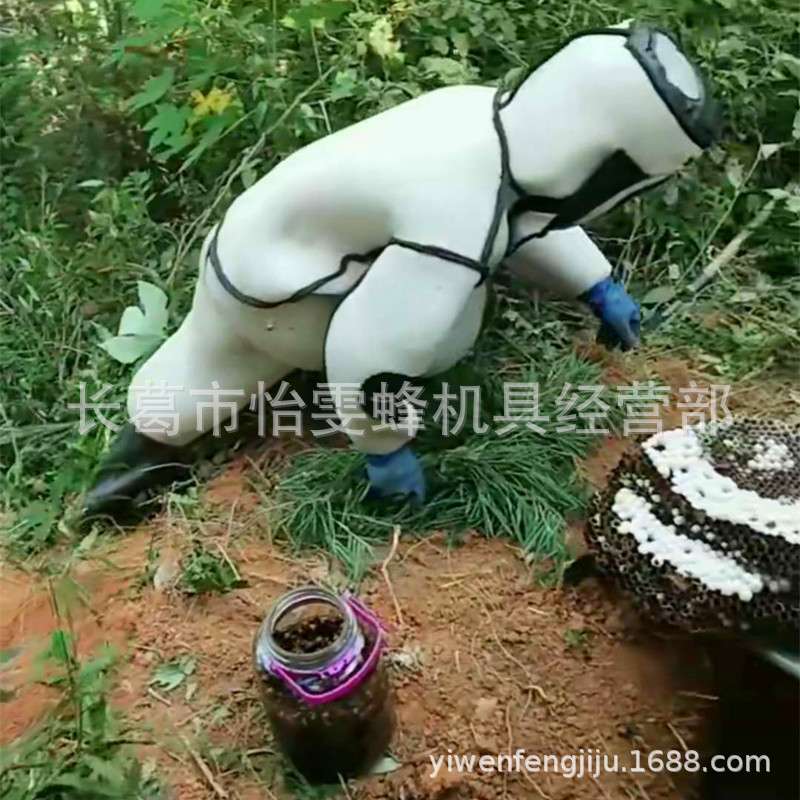 马蜂服防衣全套连体透气加厚防蜂衣胡蜂专用防护服捉衣服蜜蜂