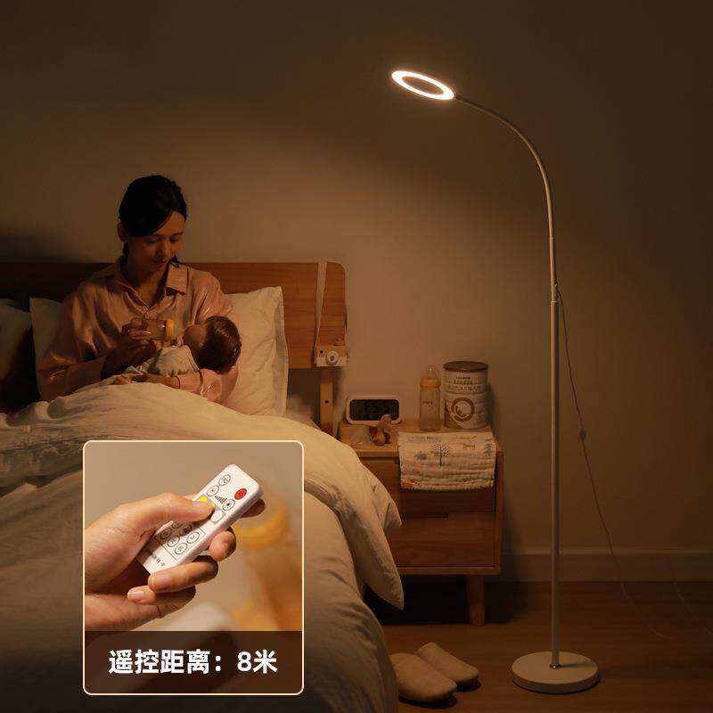 小夜灯插电led遥控台灯卧室睡眠婴儿喂奶护眼床头落地灯落地式