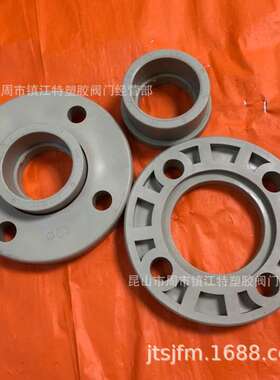 台塑华亚PPR法兰片 PPR活动法兰 PPR活套法兰盘 华亚63 75 90 110