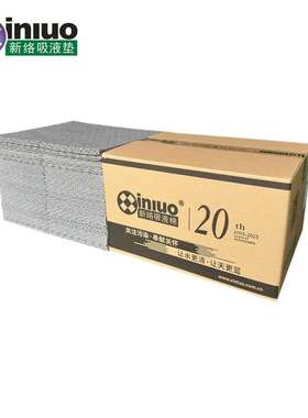 PS91401XB重量级节省通用吸液垫 耐磨吸液片 多用途吸液棉