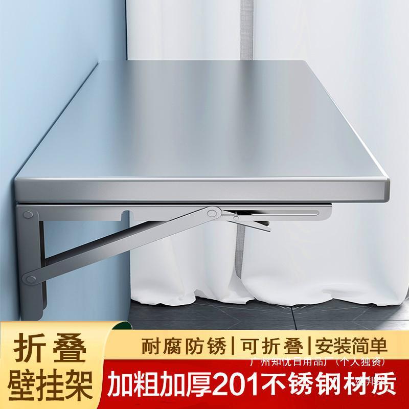 厂家桌子壁挂加厚不锈钢一层厂家架子打孔可折叠桌面式置物架厨房