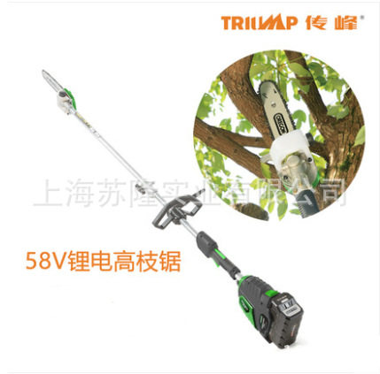 东脉58V充电式高枝锯电锯 电动高空锯摘果器锯枝修枝锯锯树