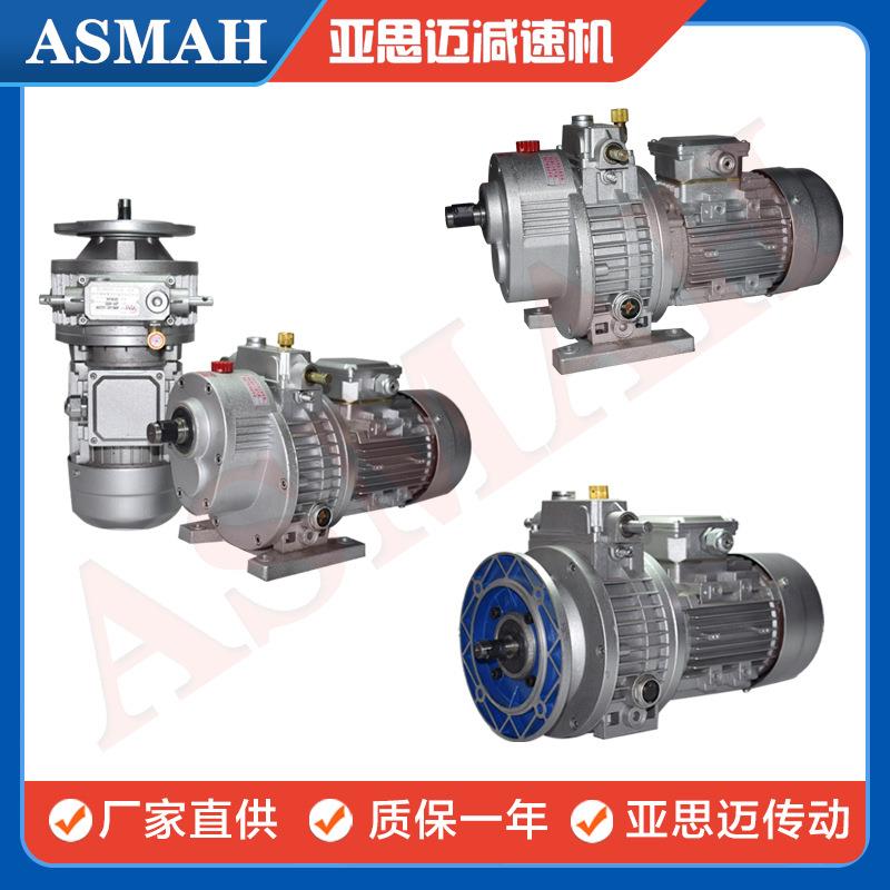 MB系列一字轴无极齿轮变速机齿轮减速机变速器