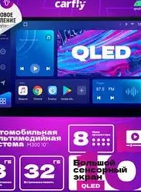 Автомагнитолаандроид2din10дюймо