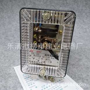 DL-11DL-12DL-13电流继电器2A6A10A15A20A电磁继电器