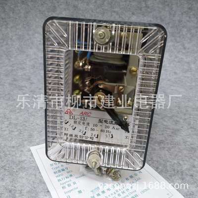 DL-11DL-12DL-13电流继电器2A6A10A15A20A电磁继电器