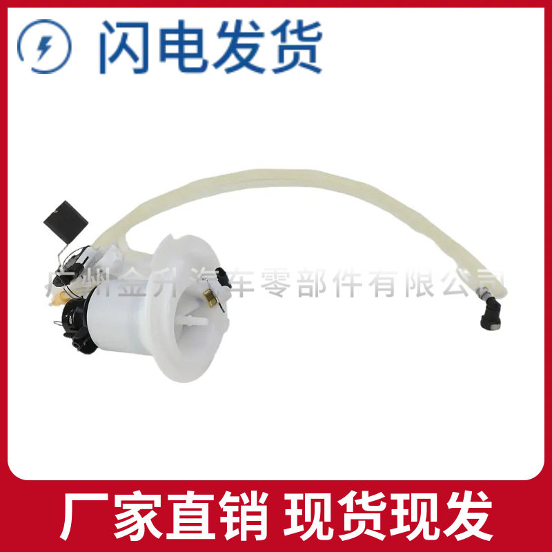 奔驰W218燃油泵总成汽油滤清器