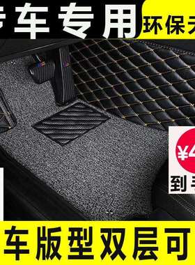 雪铁龙C52013/2014/2015/2016款主驾驶室正单个片司机位汽车脚垫