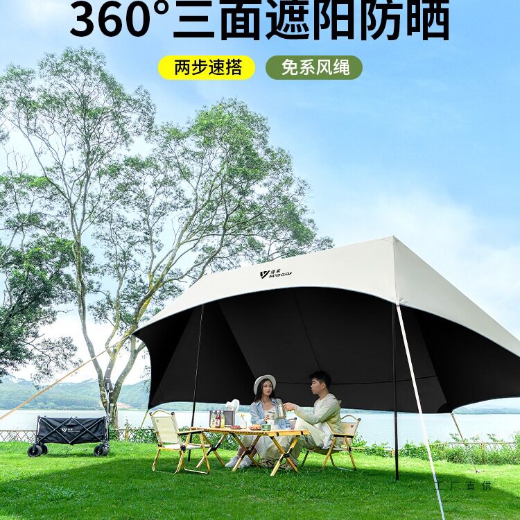户外露营黑胶天幕两步速搭懒