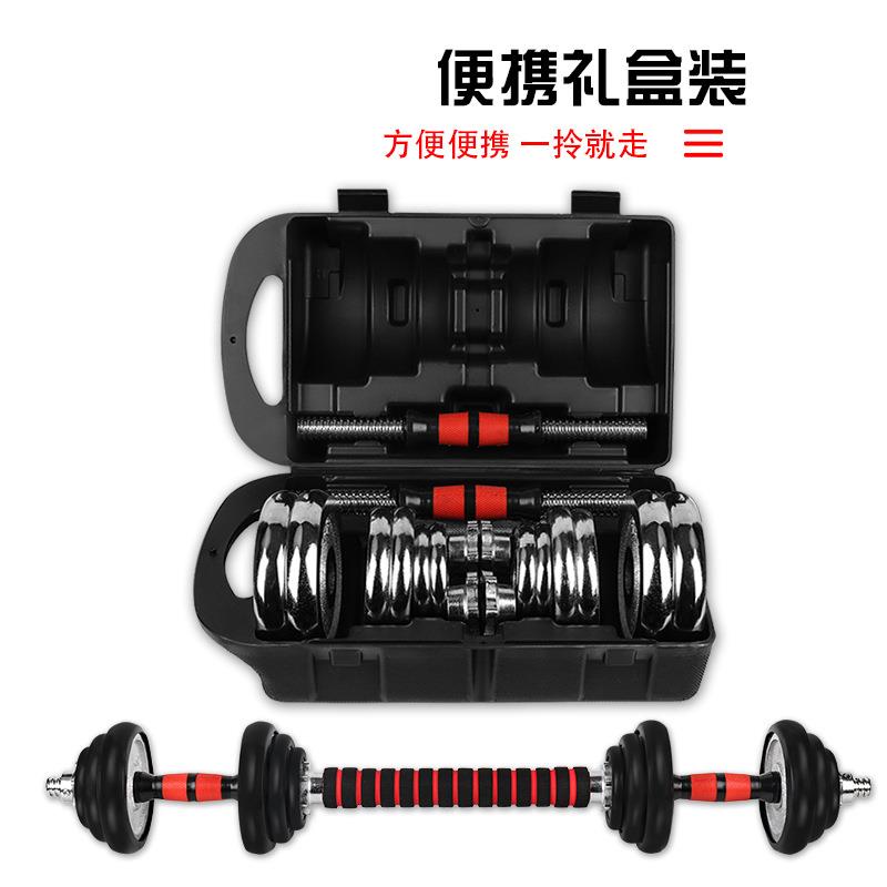 哑铃可调节重量杠铃两用男士健身家用健身器材包胶套商用哑铃杠铃