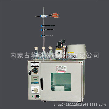 WSY-010沥青含蜡量测定仪