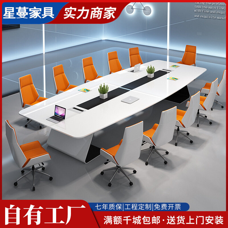 烤漆会议桌长桌简约现代家具白色中大型洽谈桌会议室办公桌椅组合