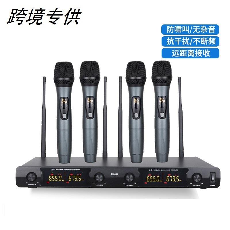 一拖四麦克风头戴领夹专业KTV演出家用k歌无线麦克风话筒U段