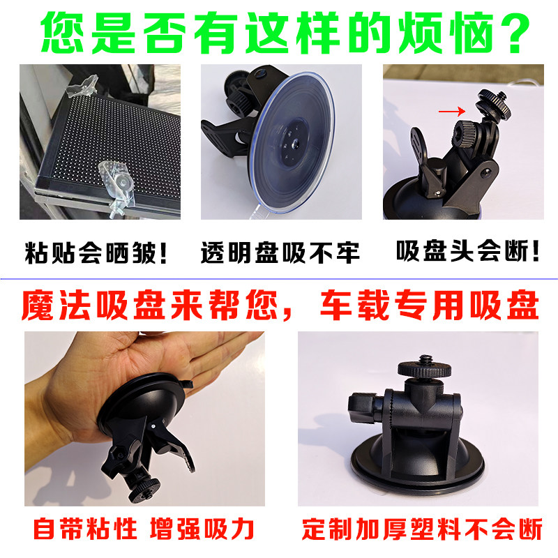 ?车载后窗LED显示屏汽车内后挡风玻璃广告屏12V高清滚动字幕电子