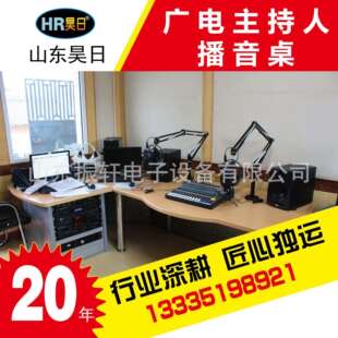 钢木结构钢化玻璃面非线编辑台电视台主持播音桌校园广播编辑台