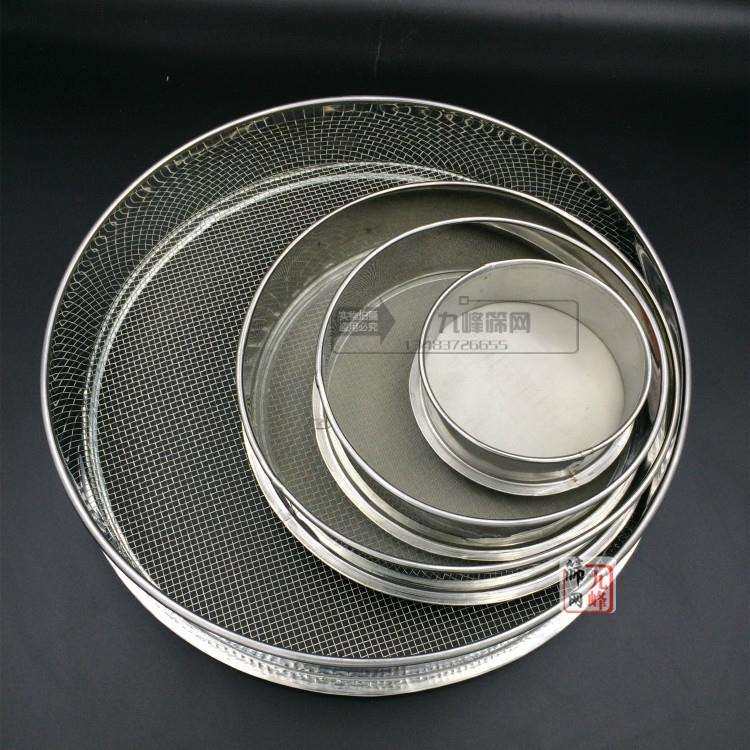ZQ分样筛40cm面粉筛304不锈钢筛子大孔2-200目标准目数密细过滤筛